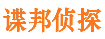 涉县寻人公司